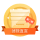 述我直言